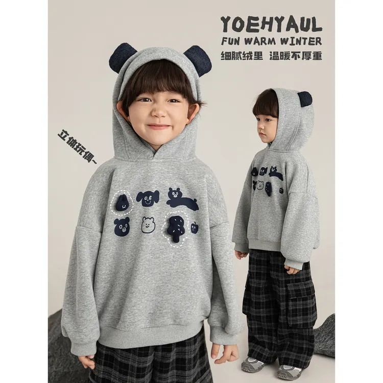 YOEHYAUL/幼悠双11定金款 【萌宠乐园】男童外柔内暖卫衣汉服 N6787