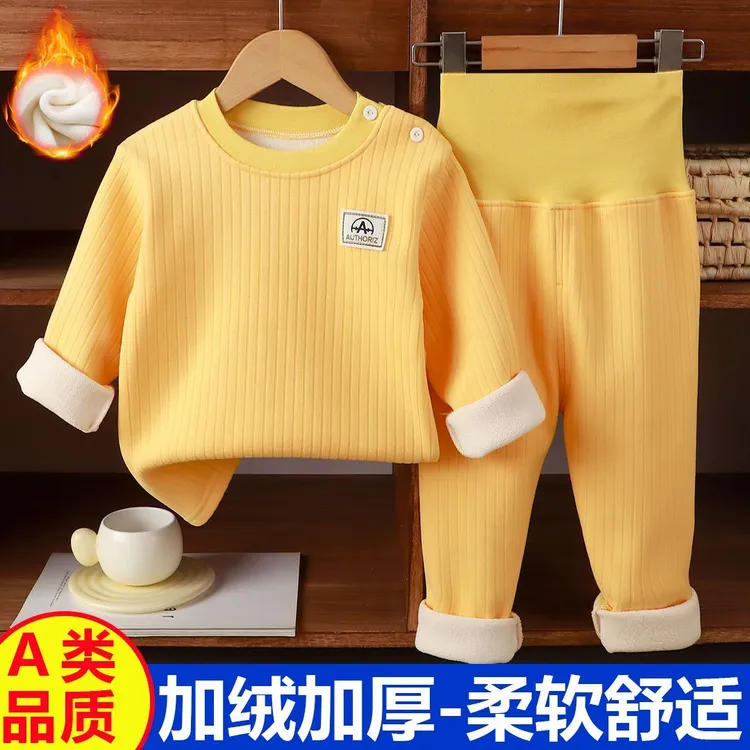 宝宝加绒高腰护肚内衣套装男女童a类加厚秋衣裤儿童秋冬保暖睡衣