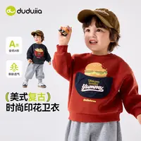 【现货】嘟嘟家秋款儿童卡通卫衣男童女童上衣宝宝小衫T5CWY049童装