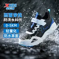 特步儿童秋季魔术贴皮面防水跑鞋软底减震防滑运动鞋675415119558