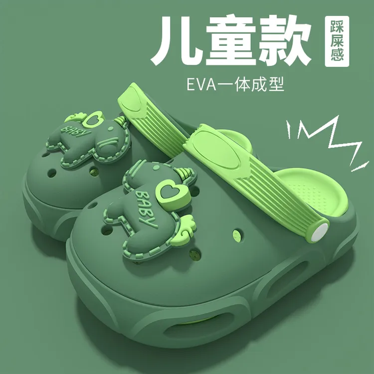夏季儿童拖鞋男童沙滩卡通包头拖女童宝宝软底防滑凉鞋居家凉拖鞋