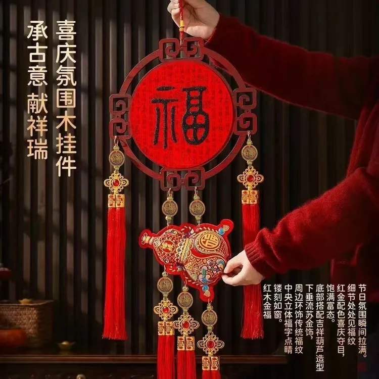 新款葫芦百福木质福字挂件新年乔迁布置客厅入户门春节挂件