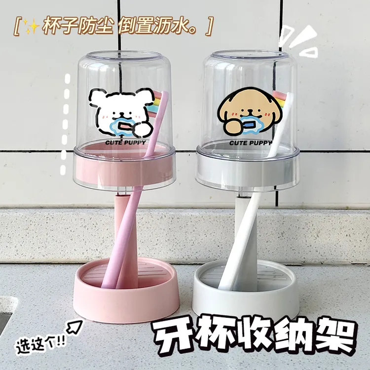 线条小狗沥水牙刷杯新款可爱儿童三合一洗漱杯刷牙牙膏杯学生宿舍