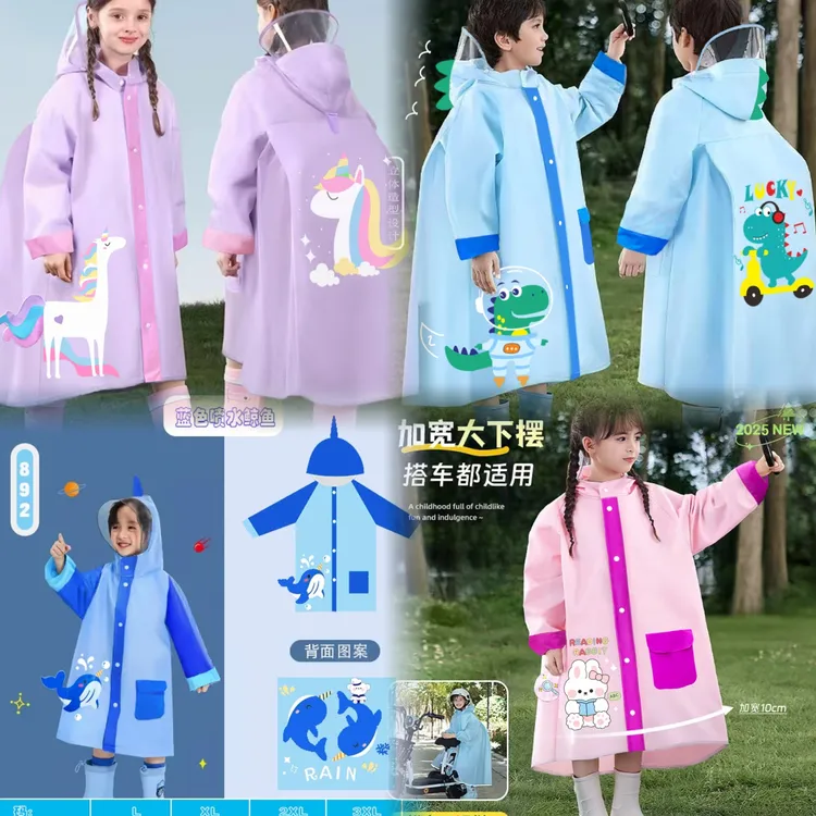 乌市本地发货雨衣全身防水小学生上学带大书包位雨披卡通环保雨衣