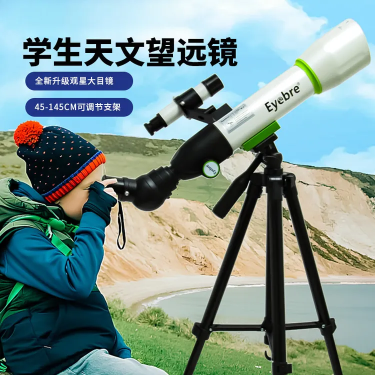 日本专业高清天文望远镜儿童小学生观太空生日3-10岁十岁男孩玩具