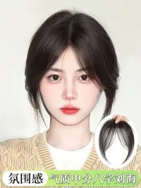 全真发八字刘海假发片女自然前额发际线贴片无痕法式假刘海0046