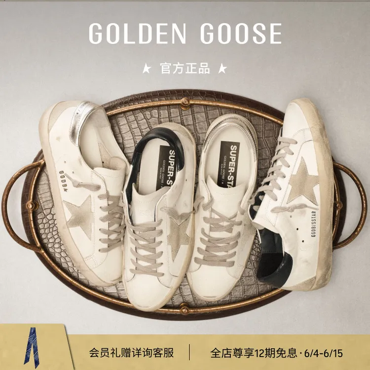 Golden Goose男女Super Star内增高板鞋星星脏脏鞋GGDB商品图