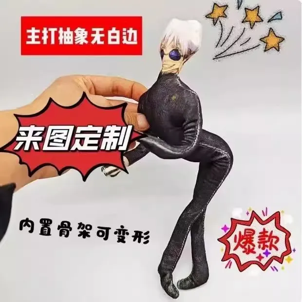 骨架老鼠人偶内置定制DIY手指无随意可玩偶抽象干蛊整弯曲白边