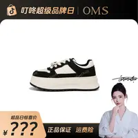 【刘叮咚女鞋】2025秋冬新款女休闲鞋增高厚底鞋运动休闲小白鞋