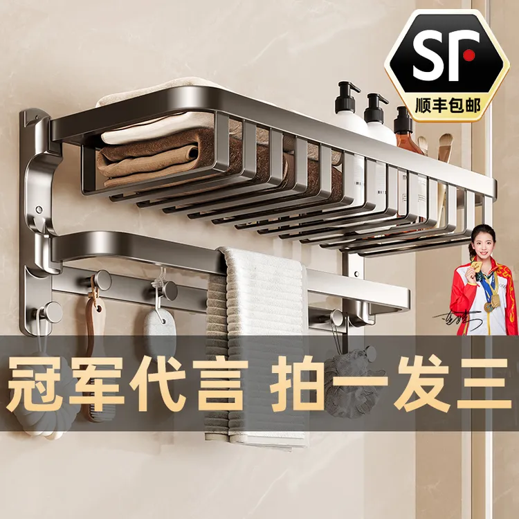 免打孔洗澡壁挂式浴室洗澡间家用置物灰色太空铝双层浴巾架加固