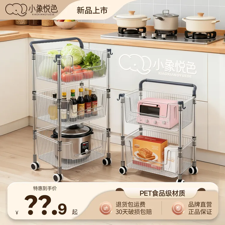 2025新款台面厨房多功能置物架多层调料品转角桌面透明收纳小推车