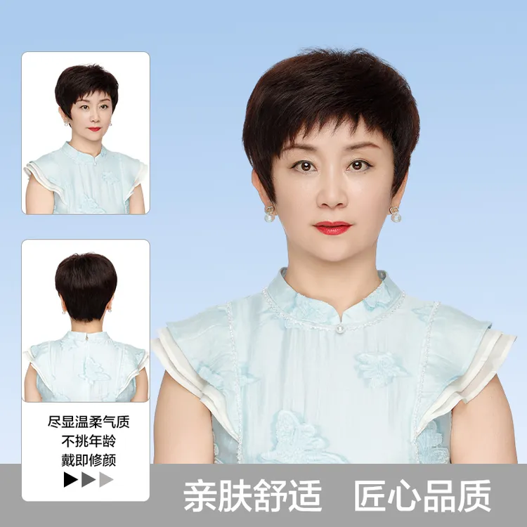 【发如意】全手织双递针大旋真实头皮狗啃刘海显年轻