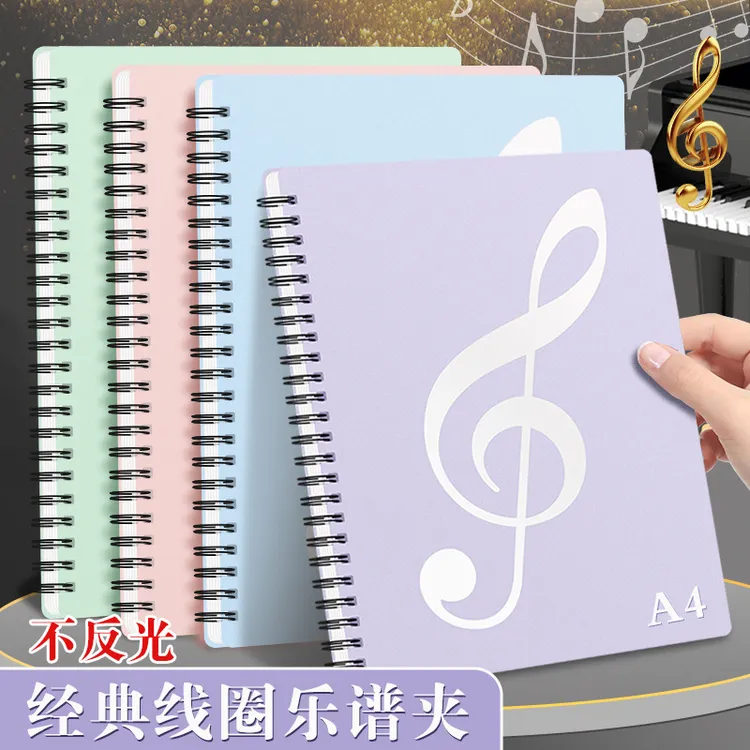 乐谱文件夹A琴谱夹学生用钢琴曲谱本防水资料夹文件夹