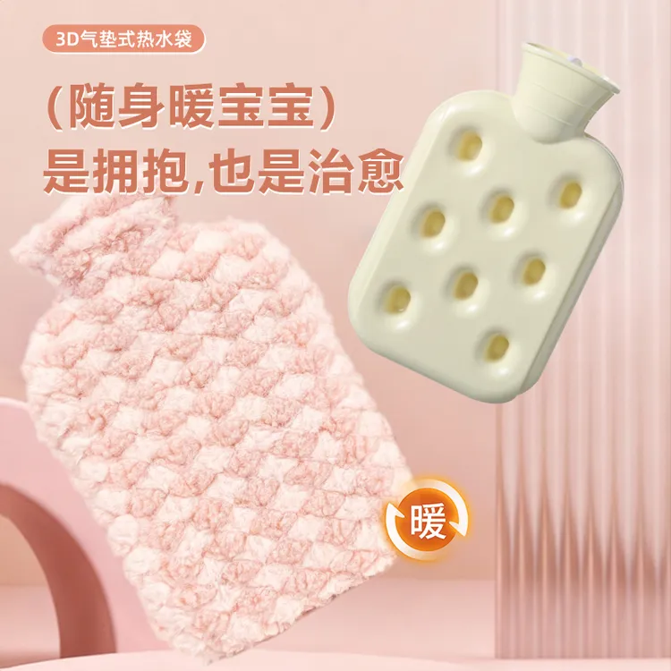 北杉注水式热水袋热敷暖腰肚暖手暖脚安全防爆女生使用气垫式保䁔