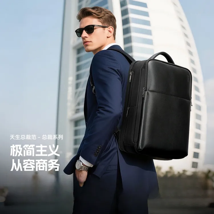 旅行双肩包韩版男士背包大学生防水书包大容量电脑包礼品双肩背