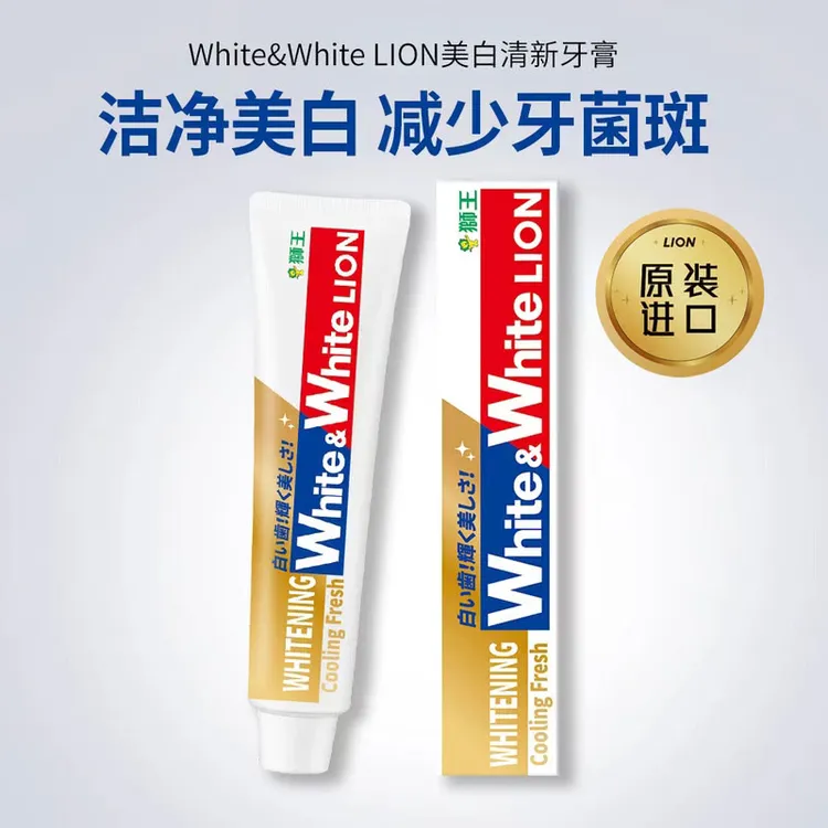 美白清新牙膏 150g 减少牙齿外源性色斑  日本原装进口 薄荷香型