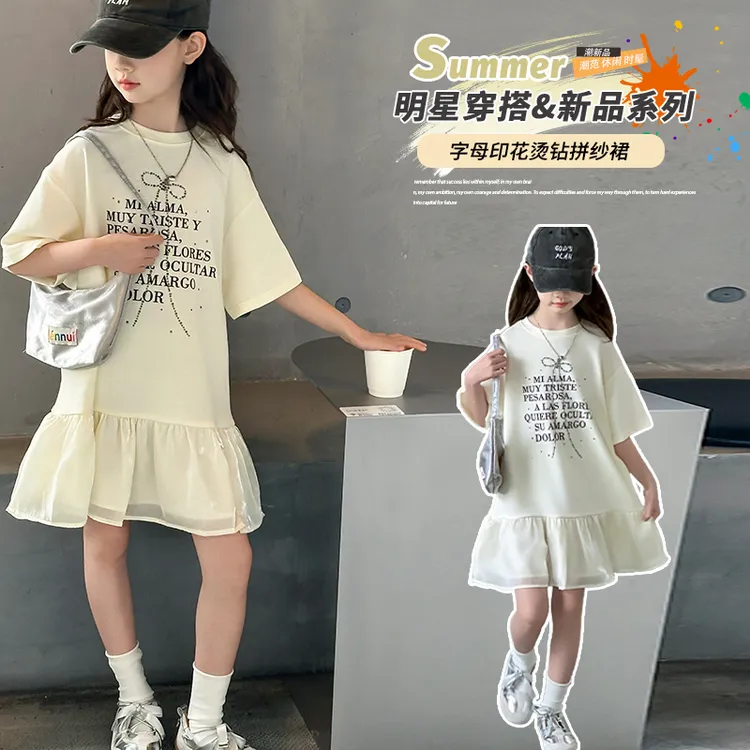 女童连衣裙夏季2025新款女孩卫衣裙子女大童洋气印花公主沙滩裙