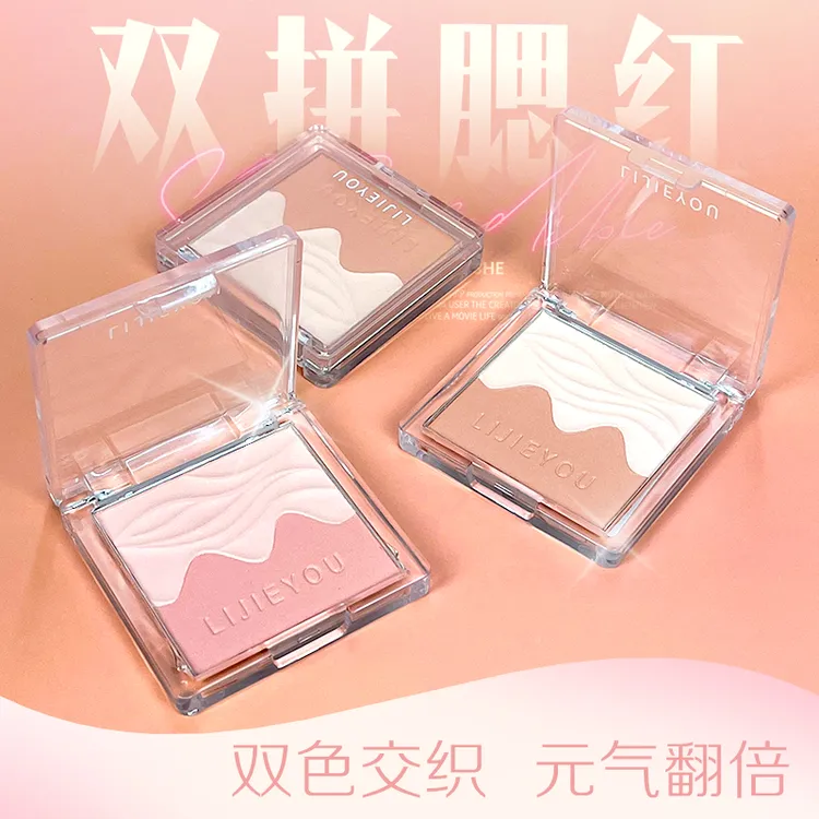 【官方正品】水缎光腮红高光提亮融肤细闪哑光清透胭脂细腻自然气色