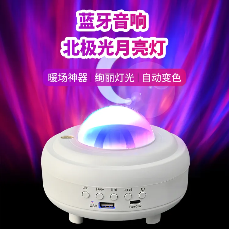 情人节生日礼物北极光星空灯投影灯卧室满天星情侣浪漫情调氛围灯