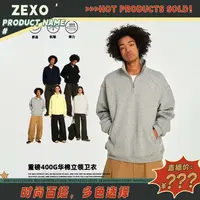 ZEXO秋季纯色宽松半开拉链套头休闲百搭情侣款长袖卫衣