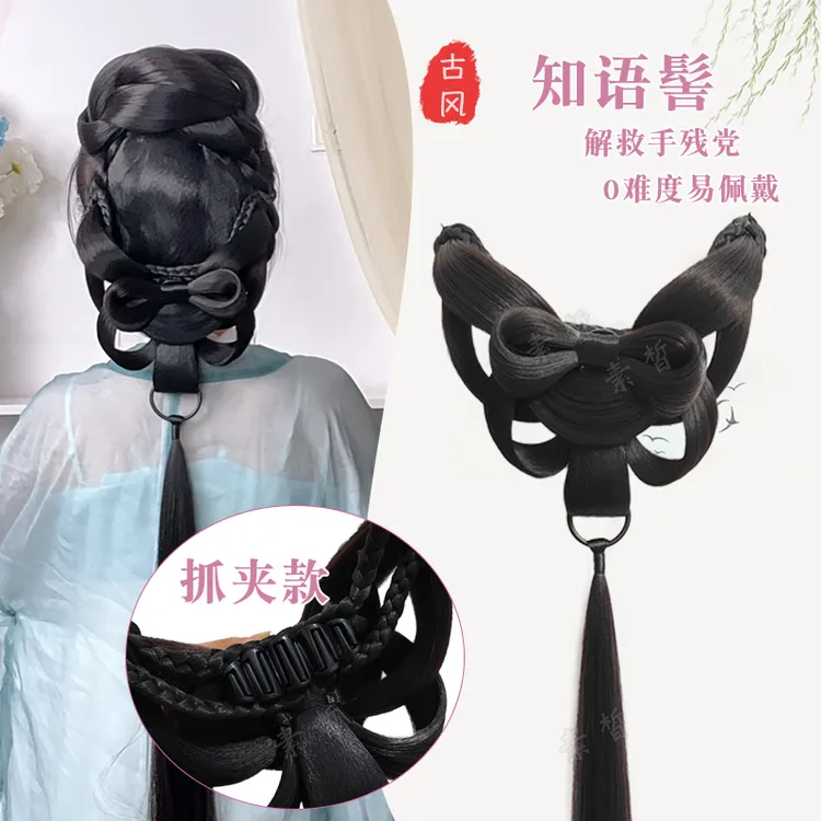 懒人款一体式后压发髻抓夹款复原款后脑勺明制唐风百搭造型假发