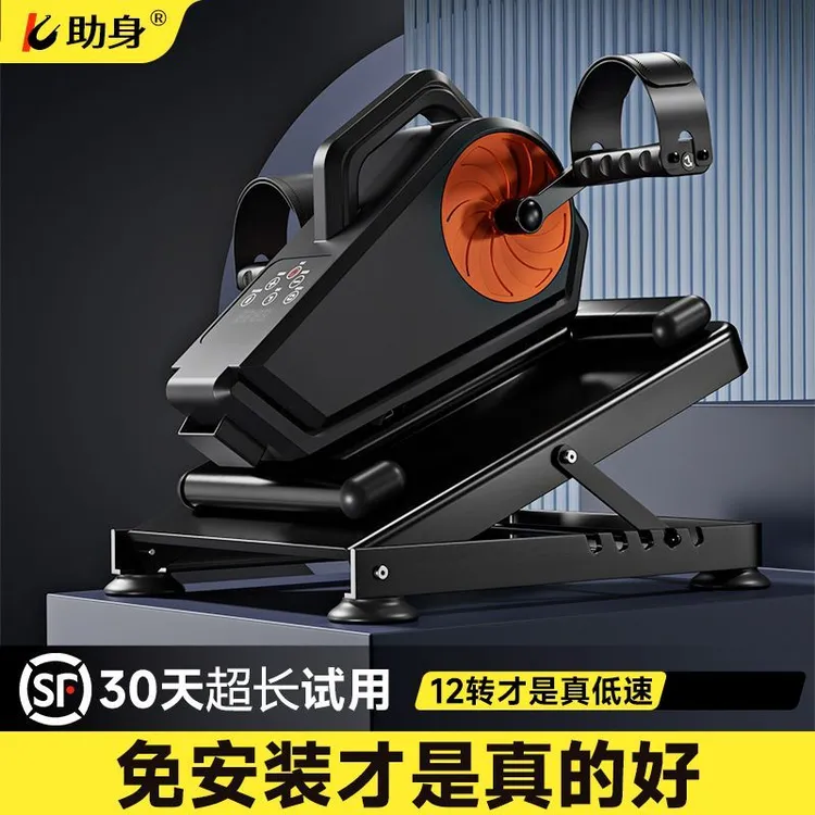 助身康复训练老人家上下肢电动器材脚踏车中风锻炼腿部手部康复机
