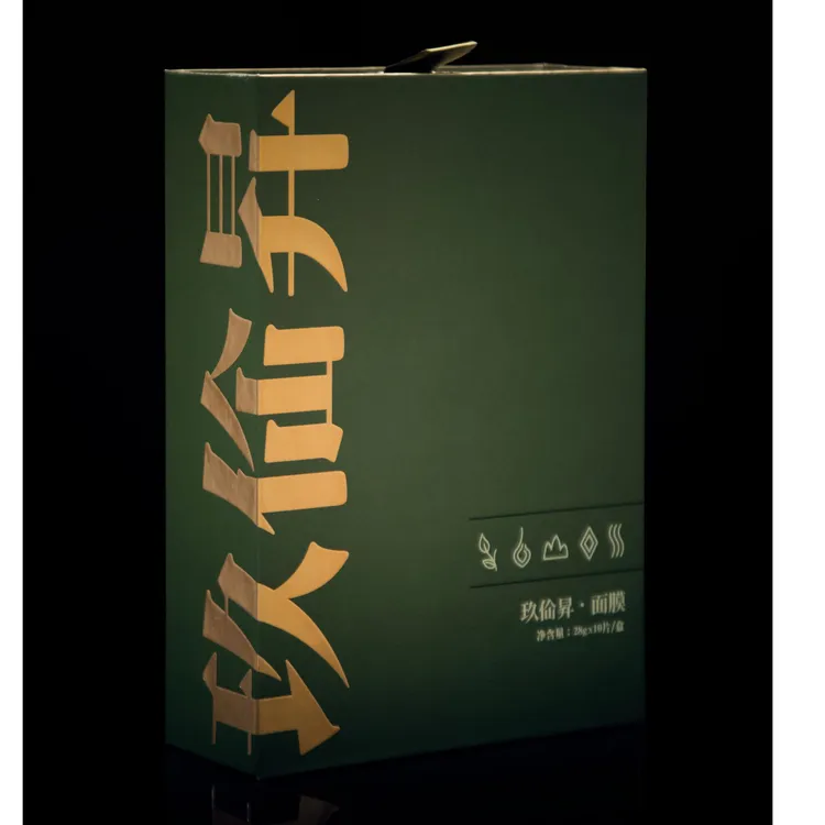 玖佡昇·五行 面膜 抗皱紧致控油舒缓贴片面膜（超值一盒10片）