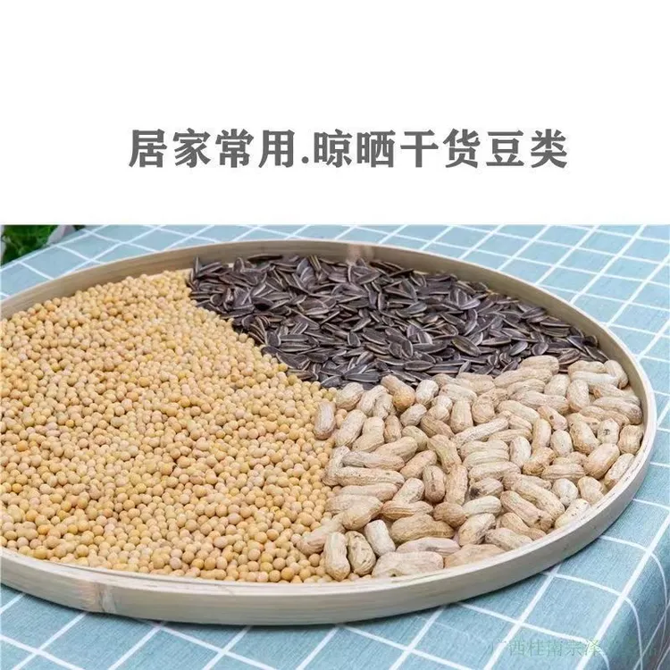 手工编织无孔圆形竹编簸箕大号晾晒干货家用头层竹皮