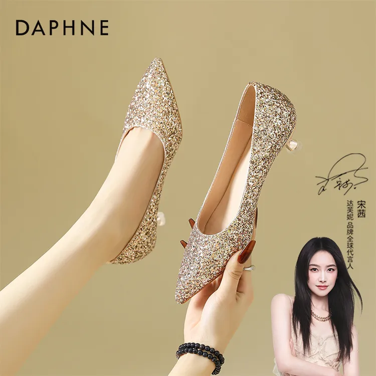 达芙妮香槟色高跟鞋女2025新款3cm细跟尖头气质单鞋高级感伴娘鞋