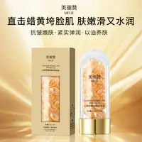 美丽赞山茶花弾润填充舒纹油