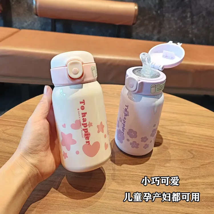 新款316不锈钢吸管保温杯女小巧便携水杯森系轻奢孕妇杯子少女心