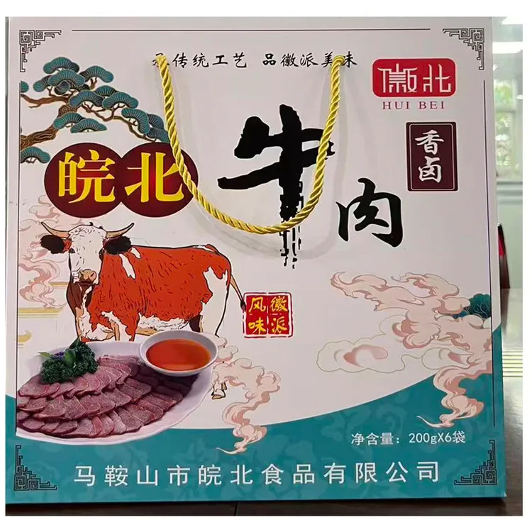 徽派卤味酱牛肉卤味熟食开袋即食食用200g*6真空包装礼盒装
