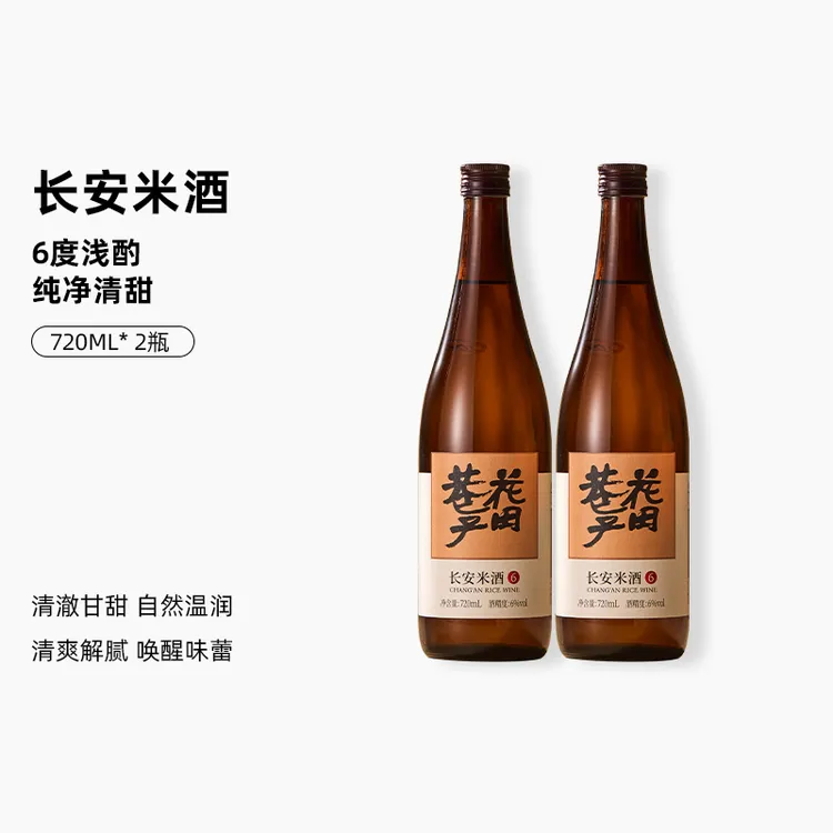 花田巷子6度桂花味糯米微醺酒发酵米酒纯香糯米聚会长安米酒720ml