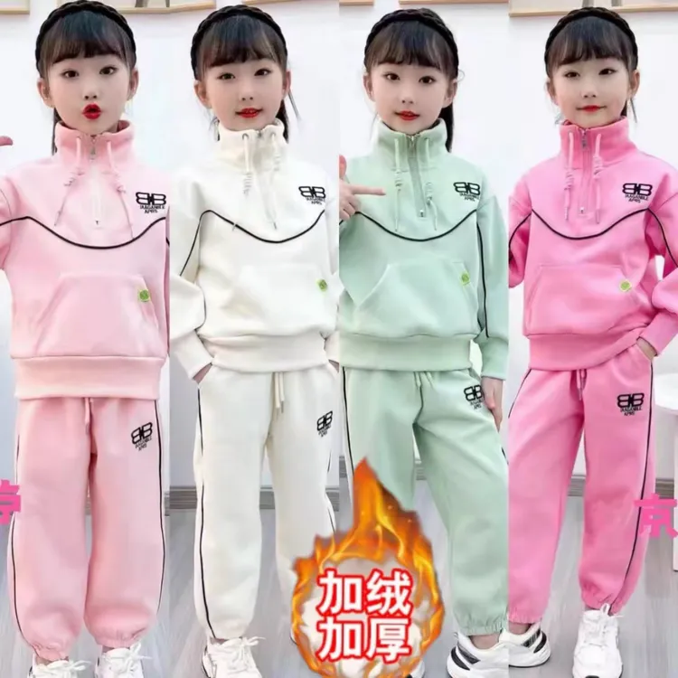 儿童两件套2025秋季新款女童中大童洋气时尚休闲卫衣网红套装