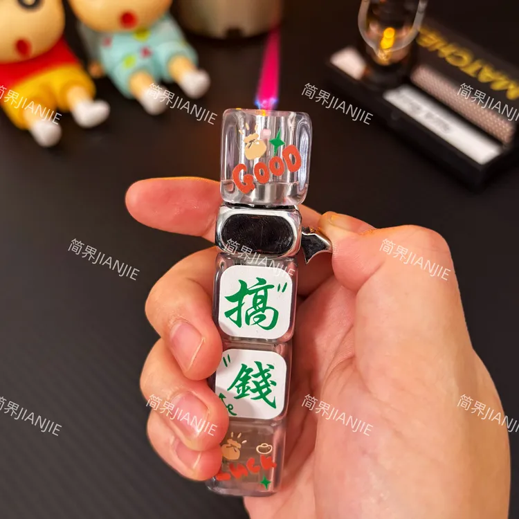 创意新款旋转骰子充气打火机炫酷发光解压闪灯防风个性送男士礼物