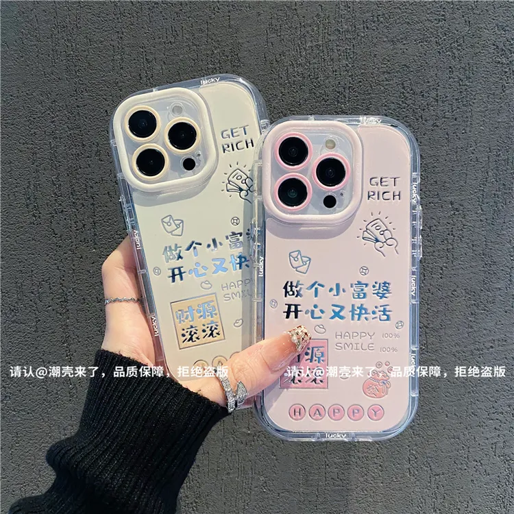 镜面奶油壳适用苹果16/iPhone/华为荣耀/OPPO/VIVO/小米手机壳潮