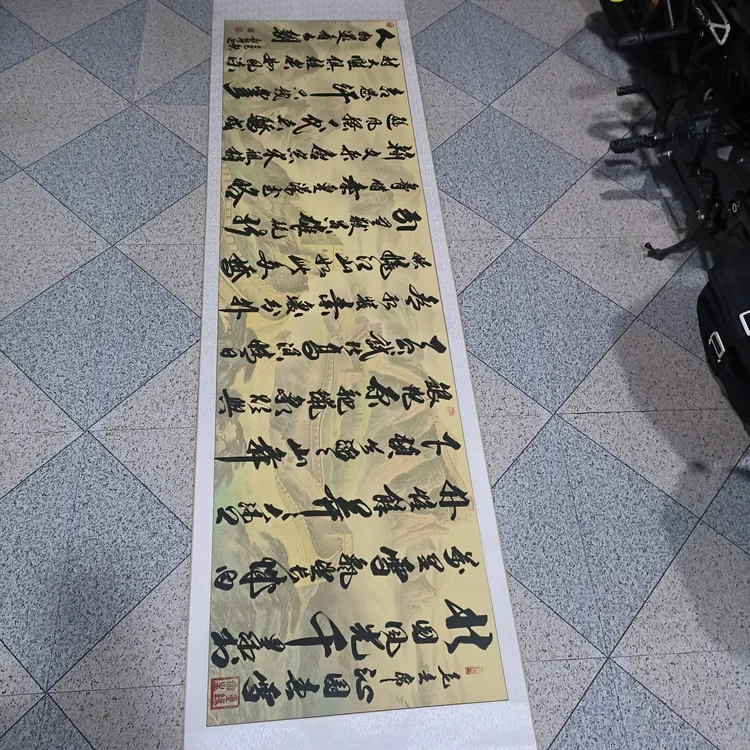 沁园春雪，装饰书法作品，268x73cm