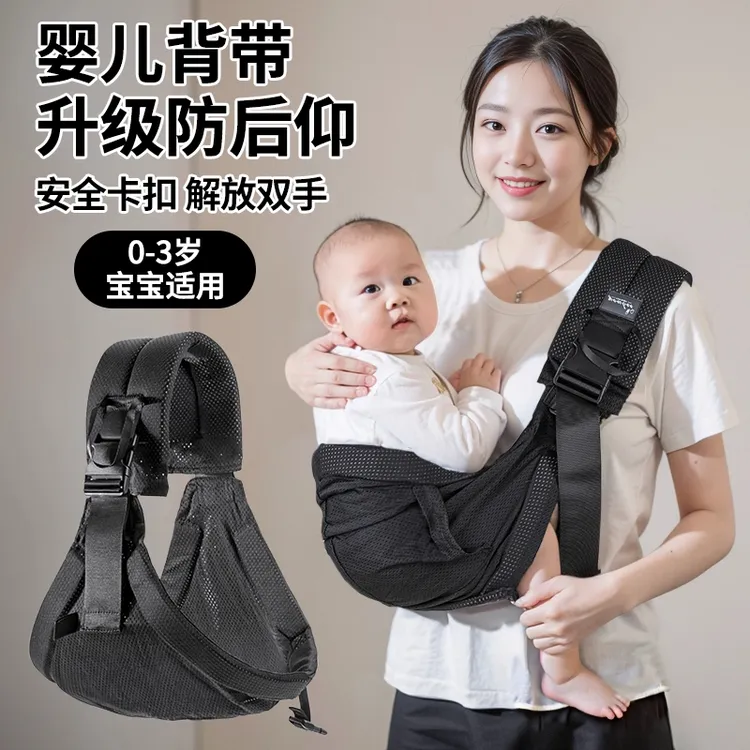 抱娃神器解放双手新生婴儿背带前抱式宝宝外出简易透气腰凳防后仰