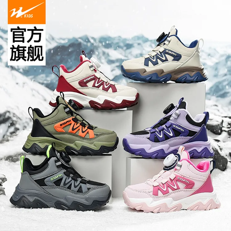 双星童鞋冬季大棉加绒保暖运动鞋男童女童防滑高帮皮面加绒雪地鞋