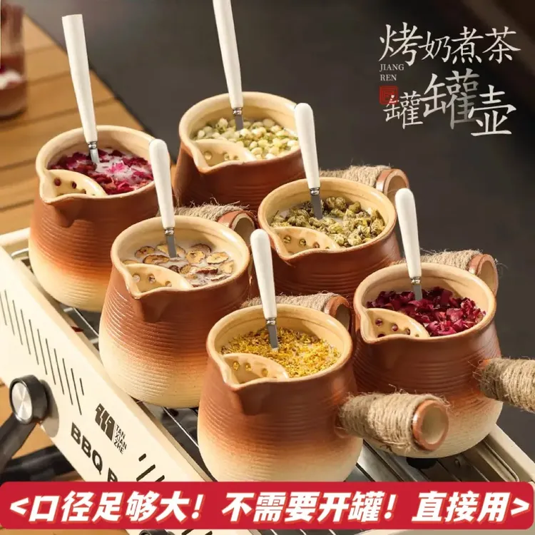 烤奶茶罐煮茶壶陶壶陶罐水壶家用器具罐户外茶围炉煮茶专用茶壶