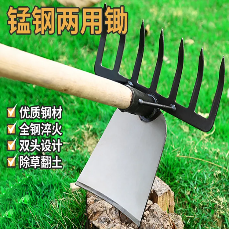 多功能锄头锰钢锄耙农用种菜松土翻地家用两用除草工具园林家用