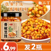 青椒豆豉酱拌面下饭酱料真材实料香辣豆豉辣椒酱美味炒菜拌饭酱