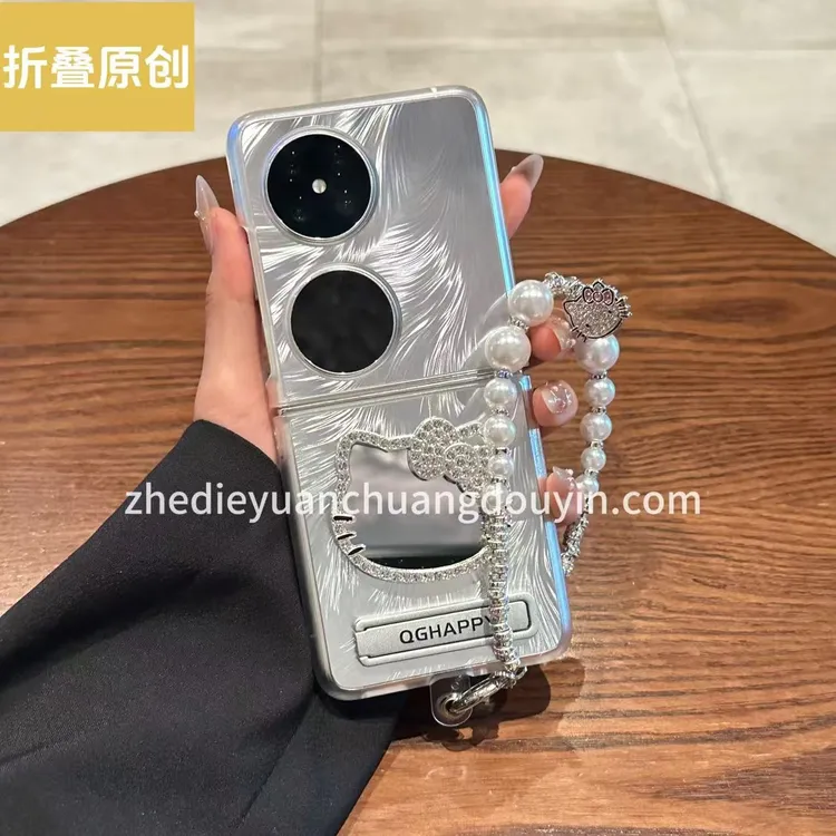 适用于华为pocket2手机壳p50pocket折叠羽纱KT猫化妆镜支架手链女