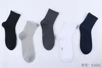 0828-15  男款休闲百搭加厚袜子（男士中帮） ATL  1601
