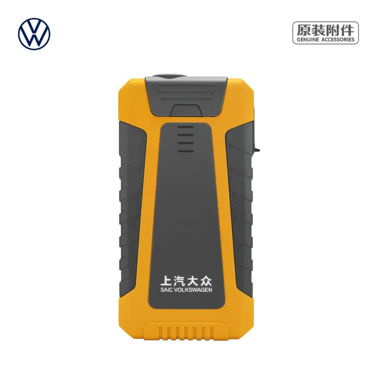 大众多功能应急启动电源