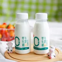 燕塘 【低温】零乳糖牛奶210ml*12瓶装保质期15天