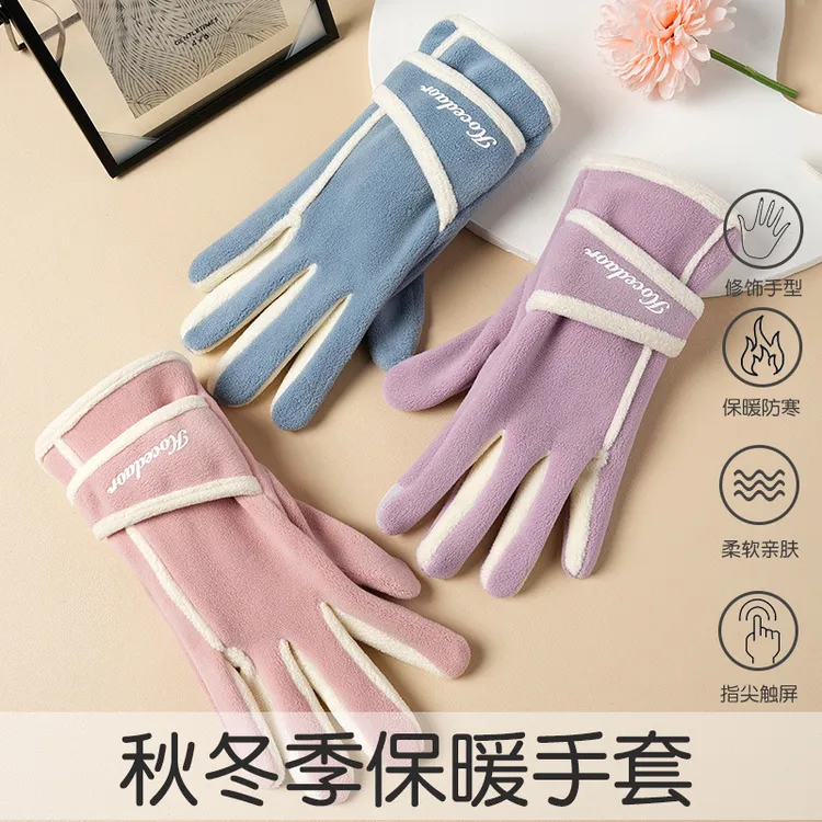 骑行手套女士冬季加绒保暖触屏滑雪运动防风寒电动自行车防滑开车