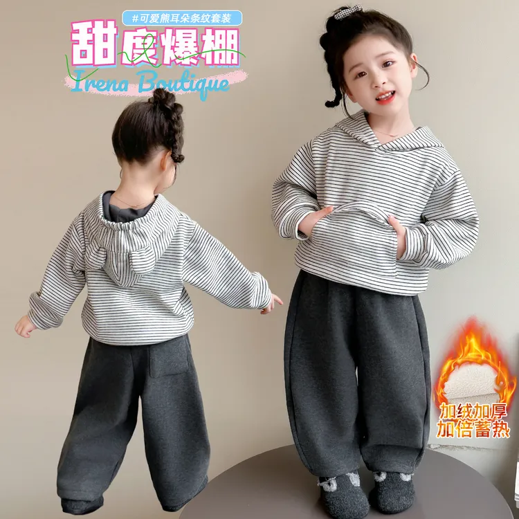 女童加绒条纹卫衣套装洋气运动儿童秋冬装女宝宝加厚休闲两件套潮