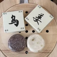 何首乌生姜艾叶洗头皂