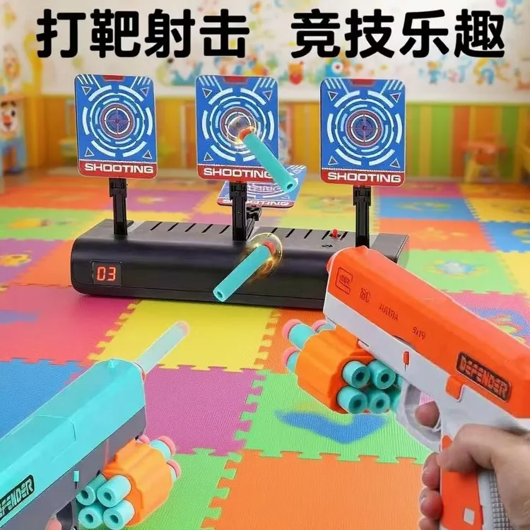 打靶射击玩具男女孩电子计分软弹枪手枪室内运动训练